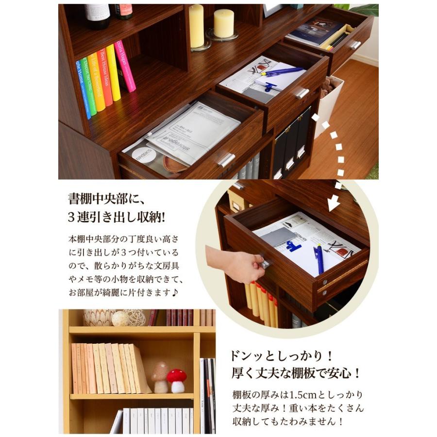 収納力抜群 120cm幅引き出し付きハイタイプ本棚 : 収納 ベッド 
