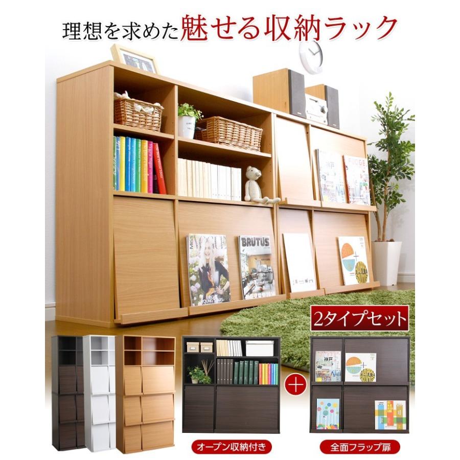 (タイムセール中) 本棚 おしゃれ 2個セット ディスプレイラック 木製_1
