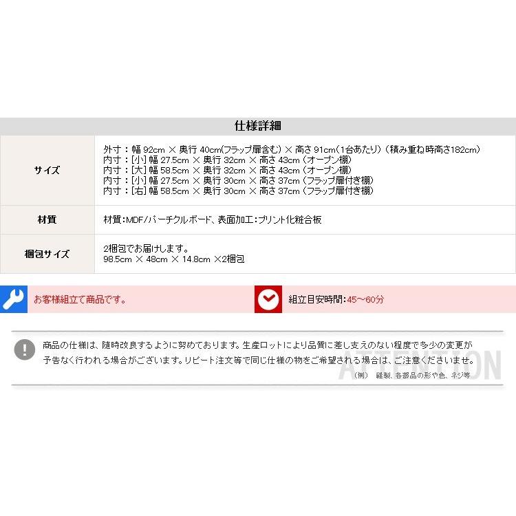 (タイムセール中) 本棚 おしゃれ 2個セット ディスプレイラック 木製