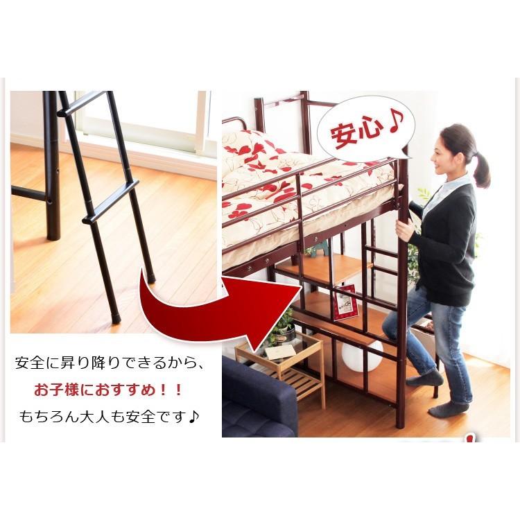 【直接お引取り限定】階段タイプ　ロフトベッド ニトリ ベッド お部屋やお好みに合わせて使える高さ2段階調整