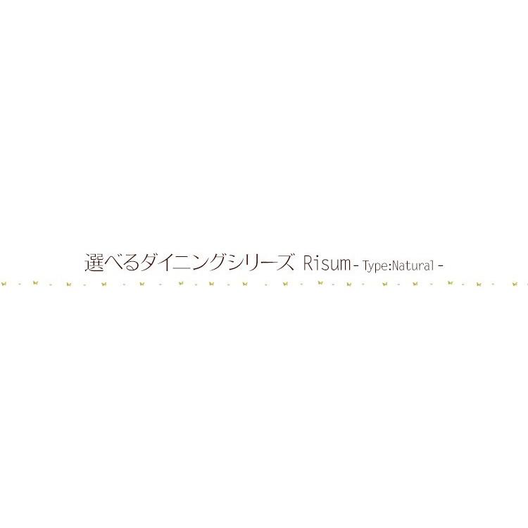 ダイニングテーブルセット 4人掛け おしゃれ 5点セット（テーブル+チェア4脚) 木製アッシュ材_10