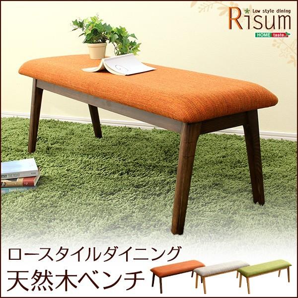 ダイニングベンチー 単品 おしゃれ 木製アッシュ材