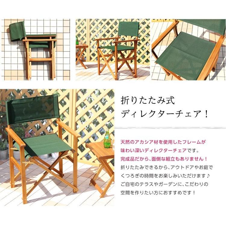 ディレクターチェア ガーデニング 椅子 天然木とグリーン布製｜happyrepo｜04