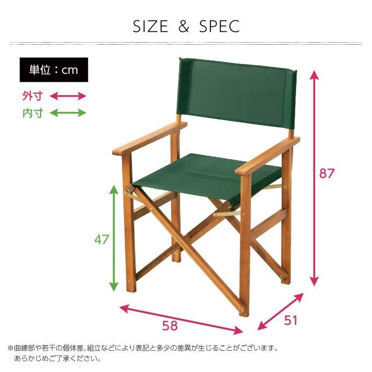 ディレクターチェア ガーデニング 椅子 天然木とグリーン布製｜happyrepo｜07