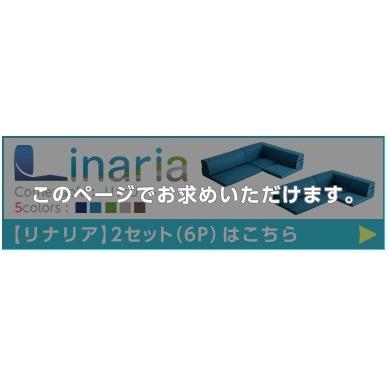 ローソファ コーナー L字 こたつ おしゃれ 3人掛け 同色2セット ファブリック｜happyrepo｜19