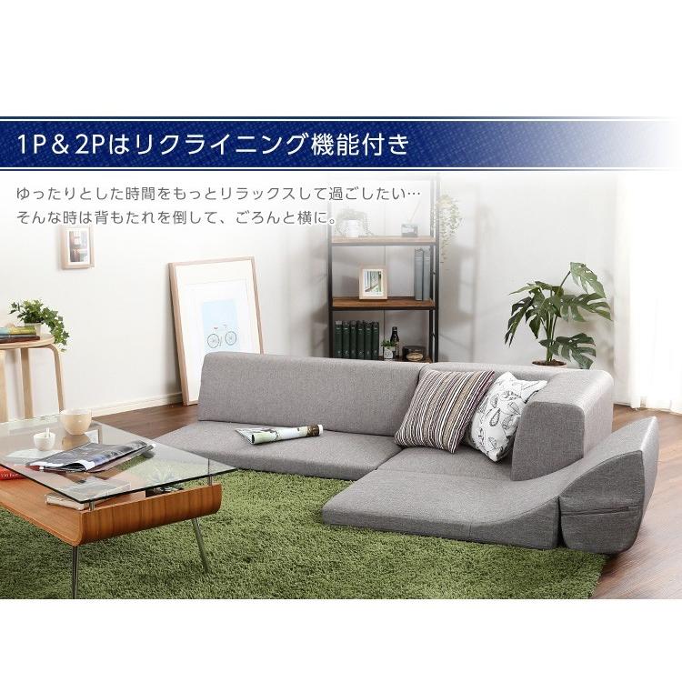 ソファー ソファ 3人掛け おしゃれ L字 ローソファー こたつ用 ローソファ コーナー L字 こたつ おしゃれ 3人掛け ファブリック