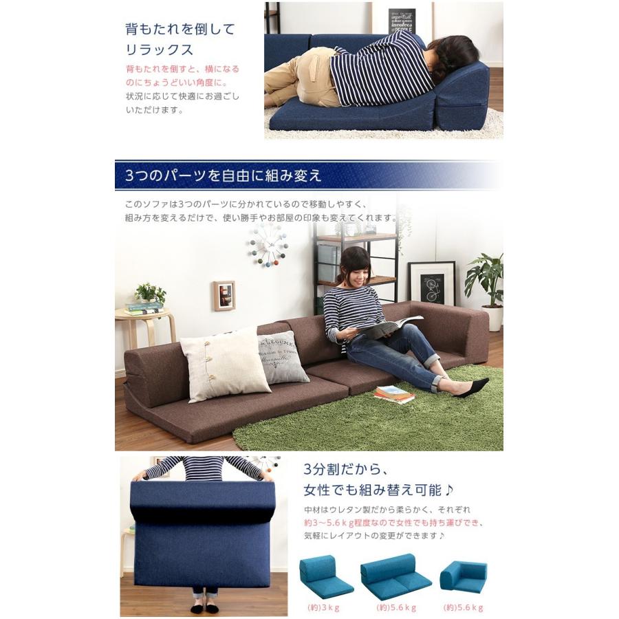 ソファー ソファ 3人掛け おしゃれ L字 ローソファー こたつ用 ローソファ コーナー L字 こたつ おしゃれ 3人掛け ファブリック