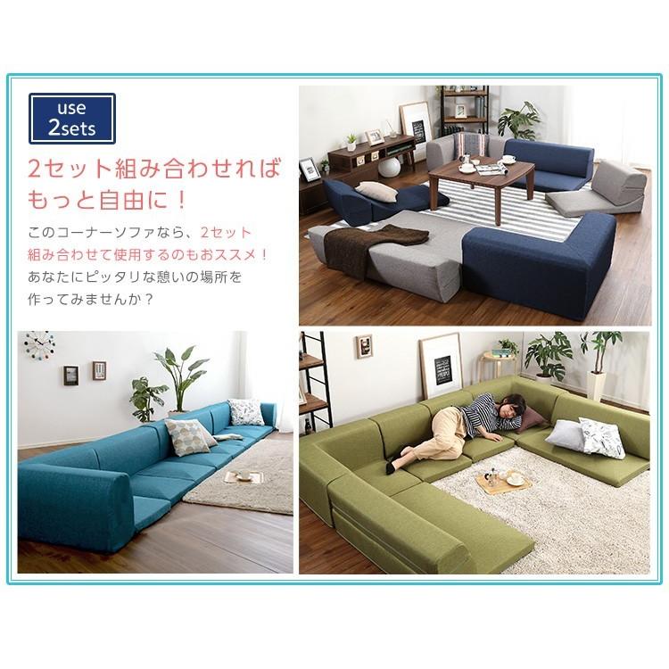 ソファー ソファ 3人掛け おしゃれ L字 ローソファー こたつ用 ローソファ コーナー L字 こたつ おしゃれ 3人掛け ファブリック
