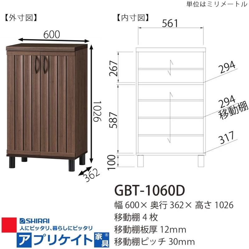 (タイムセール中) シューズラック スリム おしゃれ 幅60 ダークブラウン 玄関収納_7