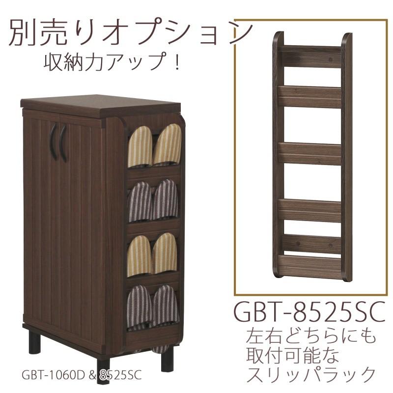 (タイムセール中) シューズラック スリム おしゃれ 幅60 ダークブラウン 玄関収納_8