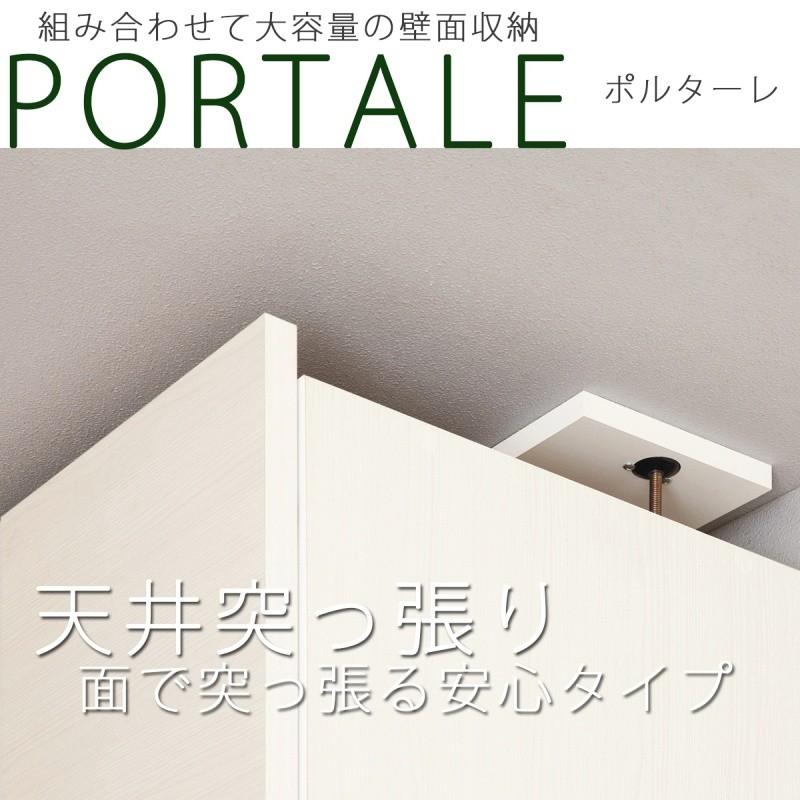 壁面収納 上置きキャビネット 幅30 おしゃれ ダークブラウン_3