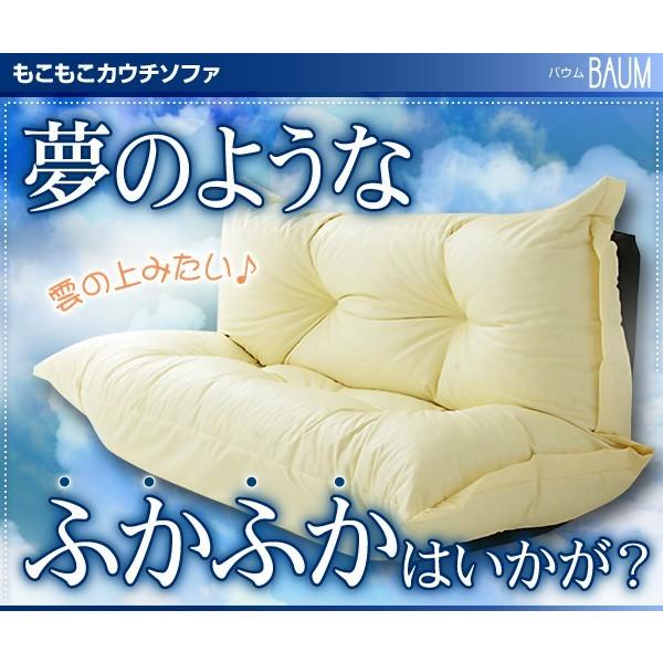 座椅子 2人掛け おしゃれ ローソファー オックス ベージュ : 収納