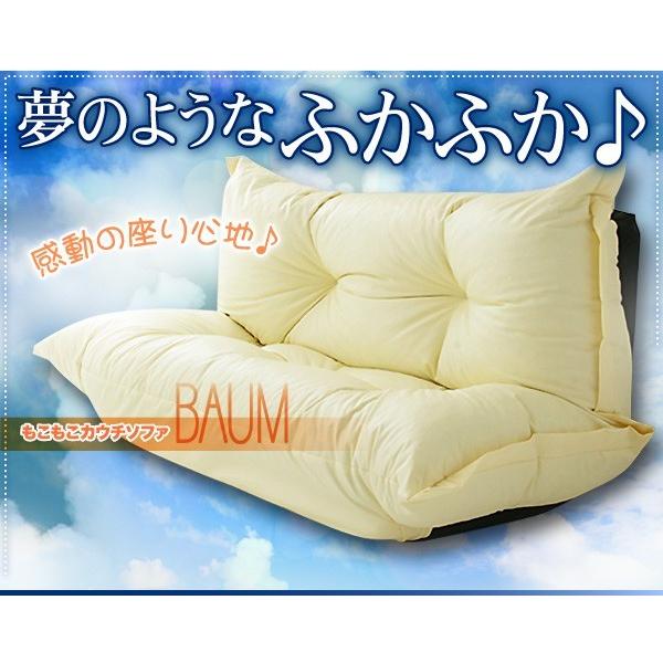 タイムセール中) 座椅子 2人掛け おしゃれ ローソファー オックス