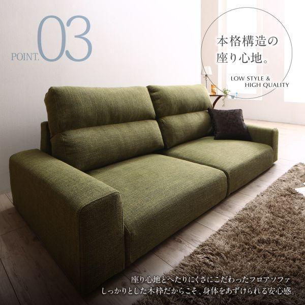 ローソファー 2人掛け おしゃれ こたつソファ ワイド肘ロータイプ 布地