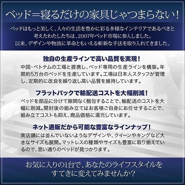 シングルベッド マットレス付き 国産カバーポケットコイル 棚・コンセント付きローベッド｜happyrepo｜15