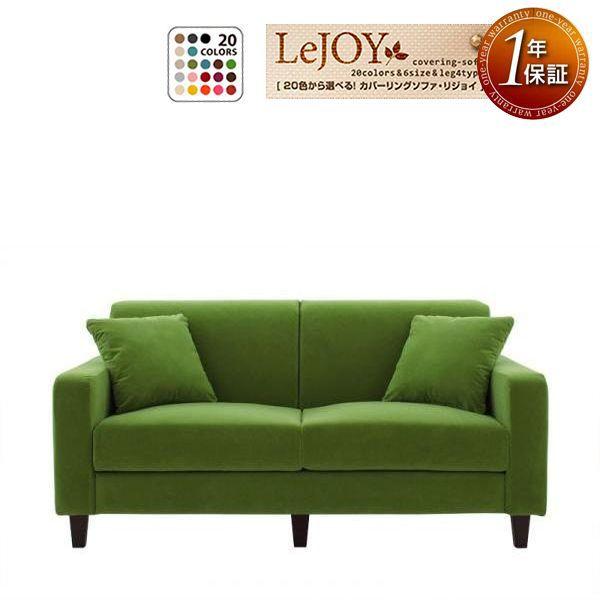 カウチソファ 2人掛け おしゃれ カウチソファ 幅160 LeJOY dsth40101503d収納 ベッド ソファーのHappyRepo