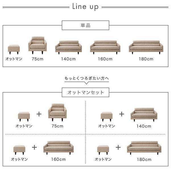 2.5人掛けソファ 幅160cm おしゃれ｜happyrepo｜15