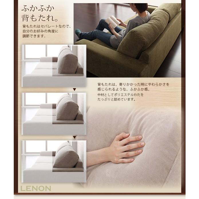 ローソファ 3人掛け ローソファー こたつ用ソファにも LENON : 収納