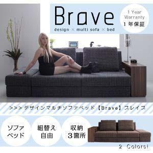 ソファーベッド シングル 3人掛け 210cm 収納付き ソファーベッド シングル 3人掛け 210cm 収納付き