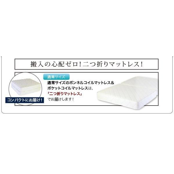 ベッド ローベッド セミダブル マットレス付き ボンネルコイル ROSSO_9