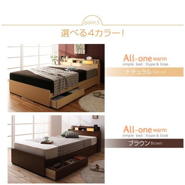 ダブルベッド マットレス付き ラテックス入り国産ポケットコイル All-one_8
