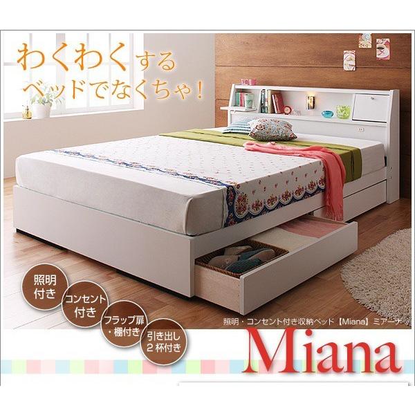ダブルベッド マットレス付き ラテックス入り国産ポケットコイル Miana_1