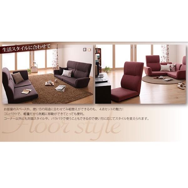 タイムセール中) コーナーローソファ こたつソファ ローソファー cozy