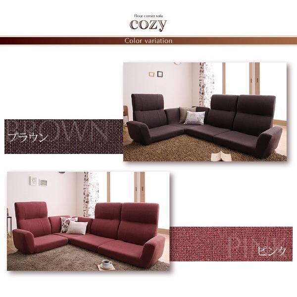 コーナーローソファ こたつソファ ローソファー cozy : 収納 ベッド