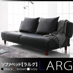 寝椅子寝台 寝椅子ベット LARG