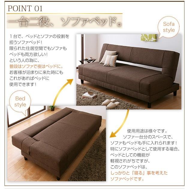 タイムセール中) ソファーベッド ソファーベット Welz : 収納