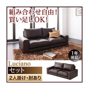 ローソファ 2人掛け ローソファー PVCレザー 合成皮革 肘あり セット