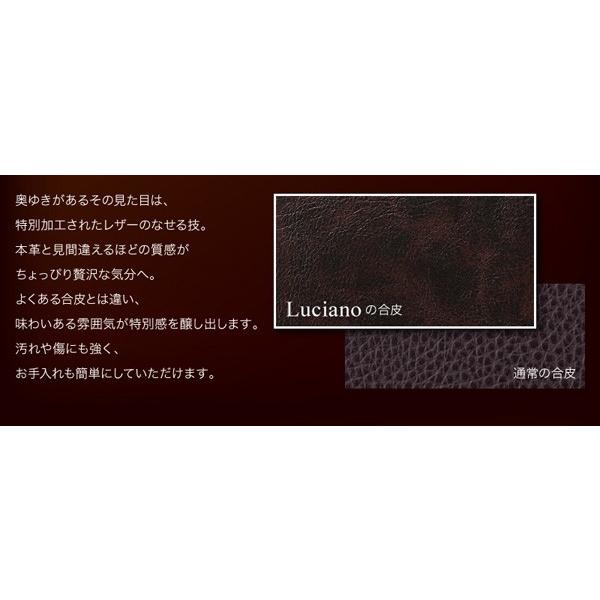ローソファ 2人掛け ローソファー PVCレザー 合成皮革 肘なし 単品 Luciano_13