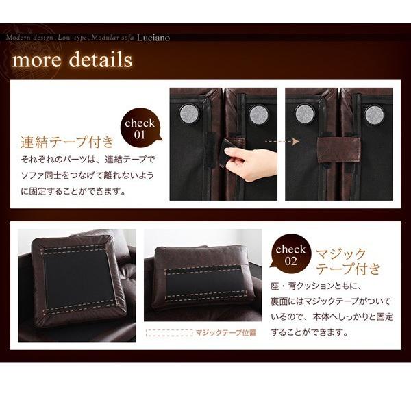 ローソファ 2人掛け ローソファー PVCレザー 合成皮革 肘なし 単品 Luciano_18