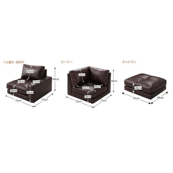 ローソファ 2人掛け ローソファー PVCレザー 合成皮革 肘なし 単品 Luciano_20