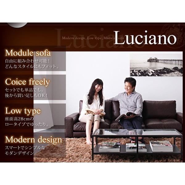 ローソファ 2人掛け ローソファー PVCレザー 合成皮革 肘なし 単品 Luciano_4