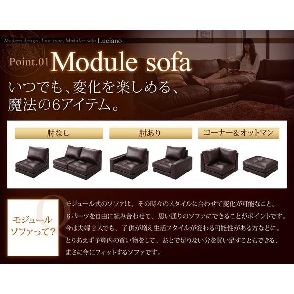 ローソファ 2人掛け ローソファー PVCレザー 合成皮革 肘なし 単品 Luciano_7