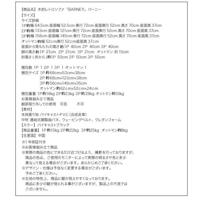 (タイムセール中) オットマン 足置き スツール 木肘レトロソファ