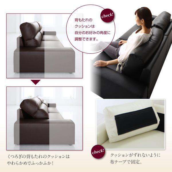 ローソファー 2.5人掛け おしゃれ ソファ ワイド肘 ロータイプ 合成