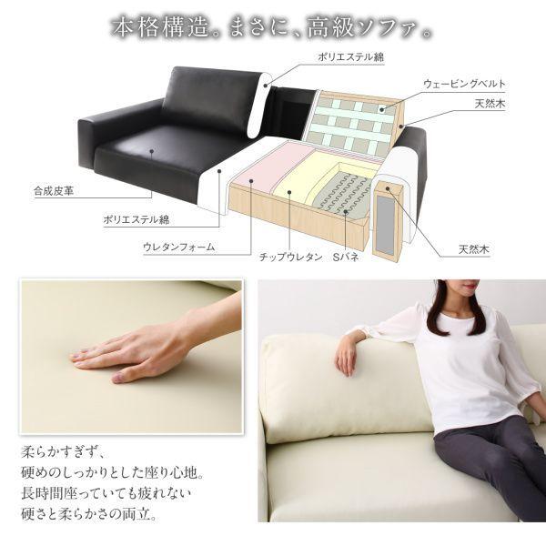 ローソファー 2.5人掛け おしゃれ ソファ ワイド肘 ロータイプ 合成