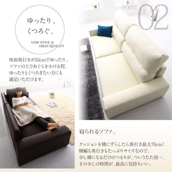 ローソファー 2.5人掛け おしゃれ ソファ ワイド肘 ロータイプ 合成