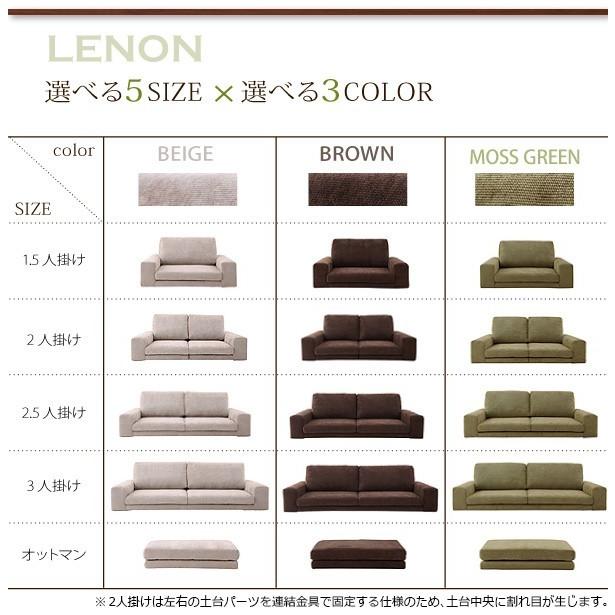 オットマン 足置き スツール ローソファ用 LENON_2