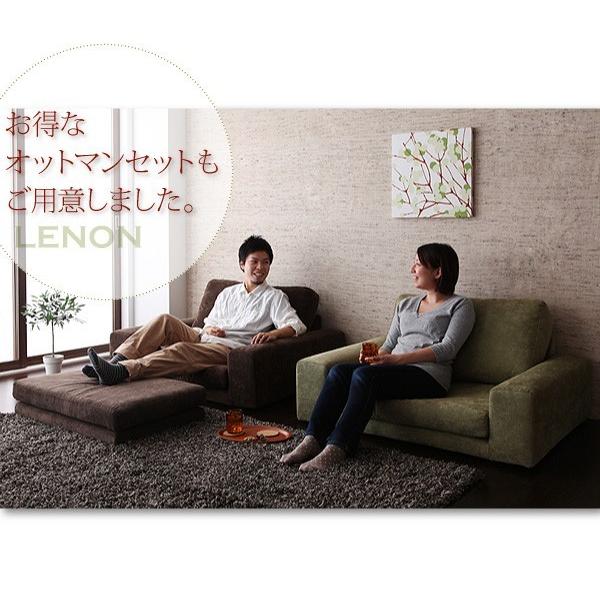 オットマン 足置き スツール ローソファ用 LENON_5
