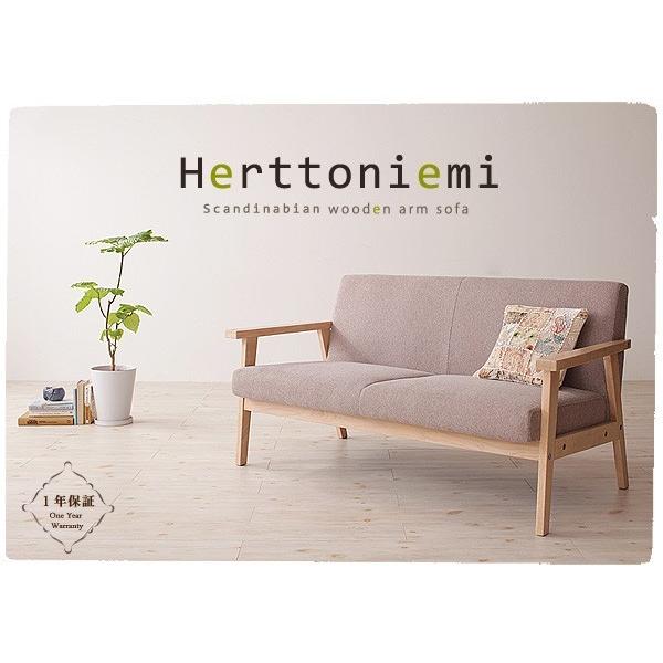 タイムセール中) 1人掛けソファー おしゃれ 北欧木肘ソファ