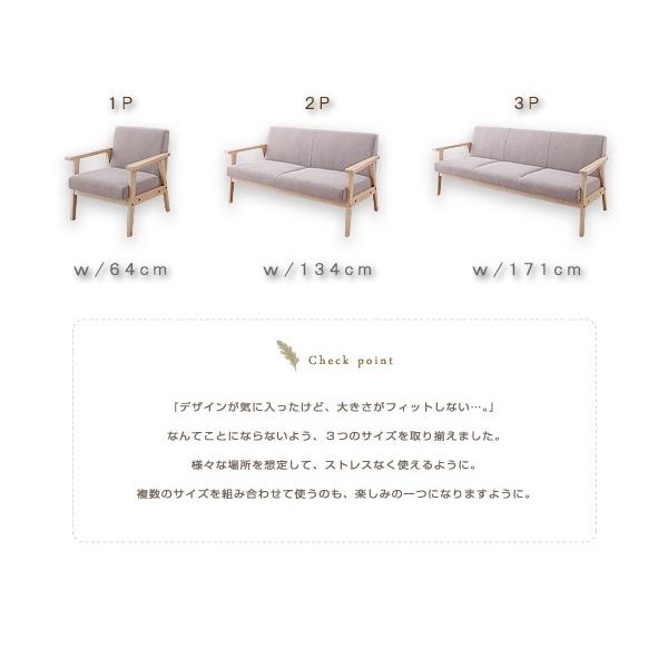 北欧 1人用 カウチソファ (訳あり) sf-soroi_ch_r.jpg