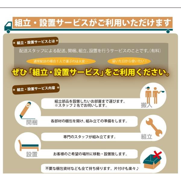 (タイムセール中) (組立設置付) 付き収納付きチェストベッド セミシングル フレームのみ