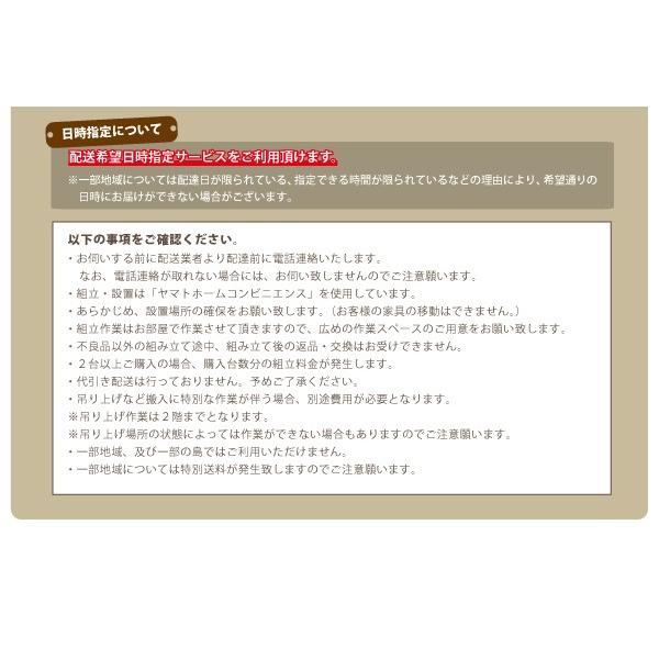 (タイムセール中) (組立設置付) 付き収納付きチェストベッド セミシングル フレームのみ