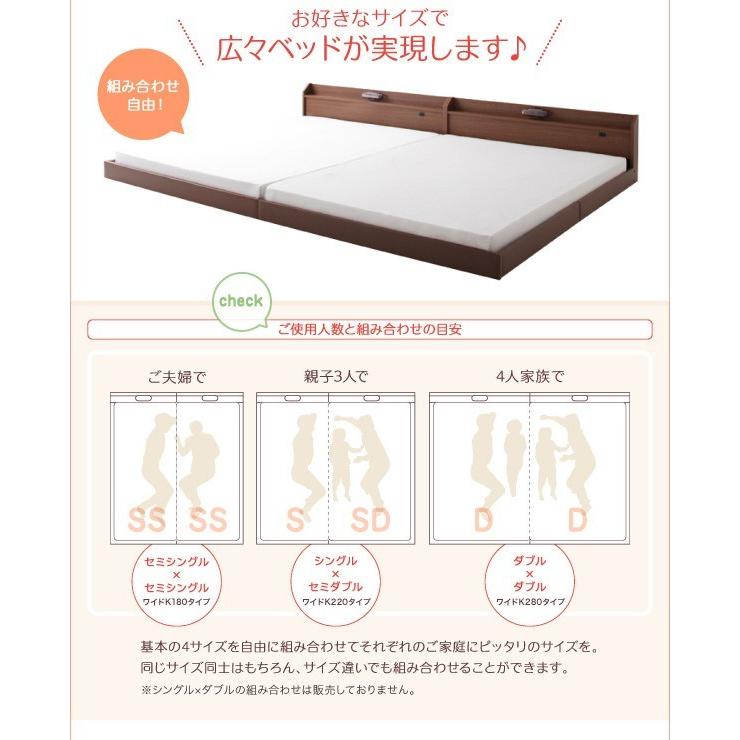 日本値下げ 親子で寝られる棚・照明付き連結ベッド ワイドK240 ボンネルコイルマットレス付き
