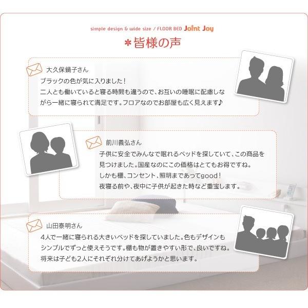 日本値下げ 親子で寝られる棚・照明付き連結ベッド ワイドK240 ボンネルコイルマットレス付き