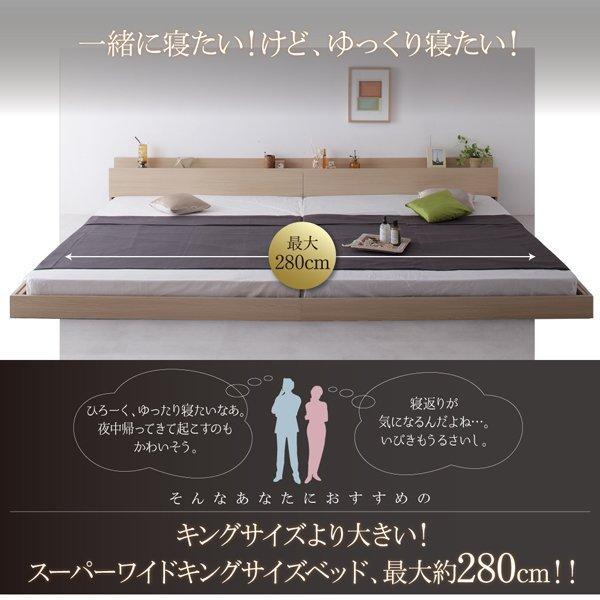 (タイムセール中) ワイドキングサイズベッド マットレス付き ワイドK220 プレミアムボンネルコイル 大型モダンローベッド