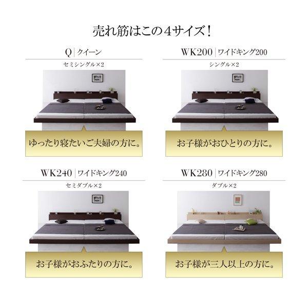 (タイムセール中) ワイドキングサイズベッド マットレス付き ワイドK220 プレミアムボンネルコイル 大型モダンローベッド